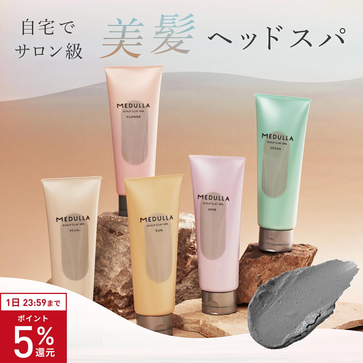 楽天市場】メデュラ ハイパーリンクセラム 55ml (配送区分:B1