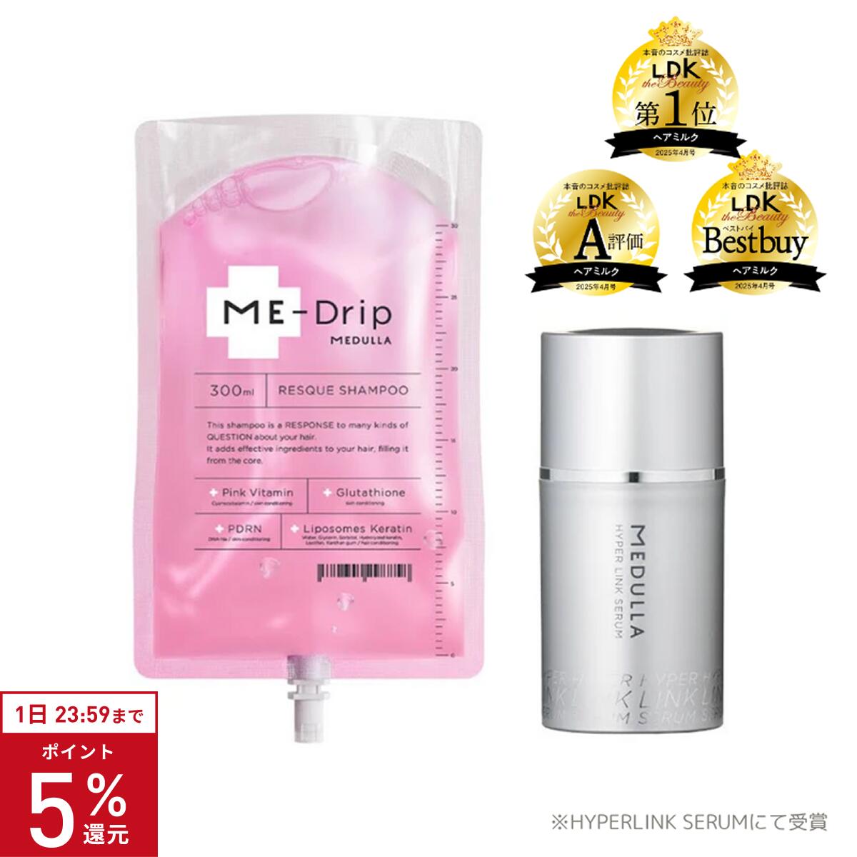 MEDULLAシャンプー トリートメント ヘアマスク スカルプブラシ ヘアミルク 公式】 ブラシ メデュラ スカルプリフトブラシ MEDULLA