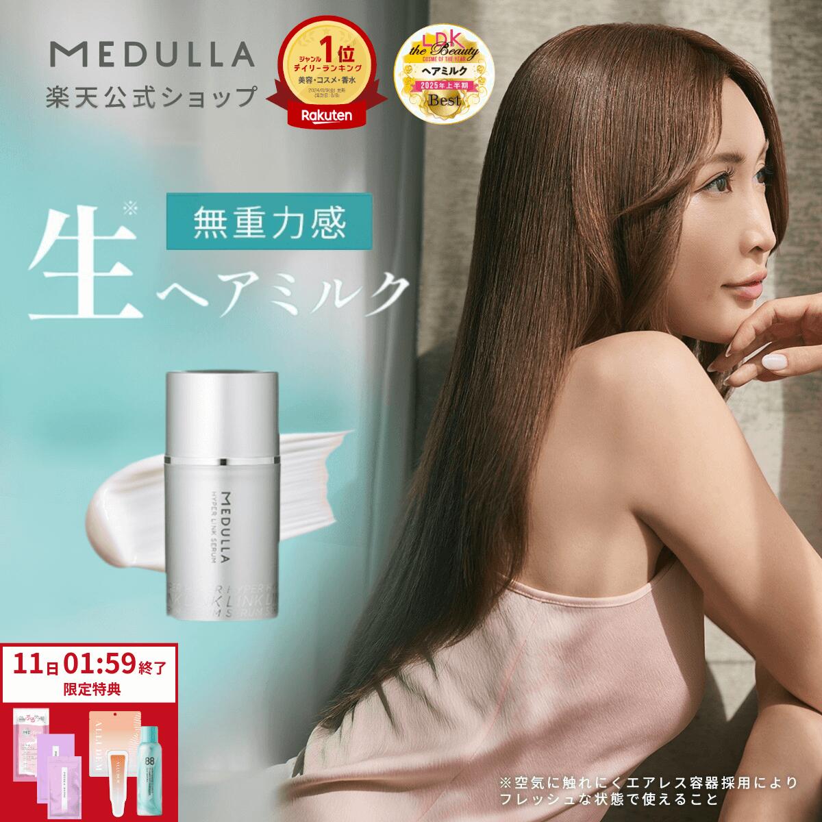 ROOMの投稿商品