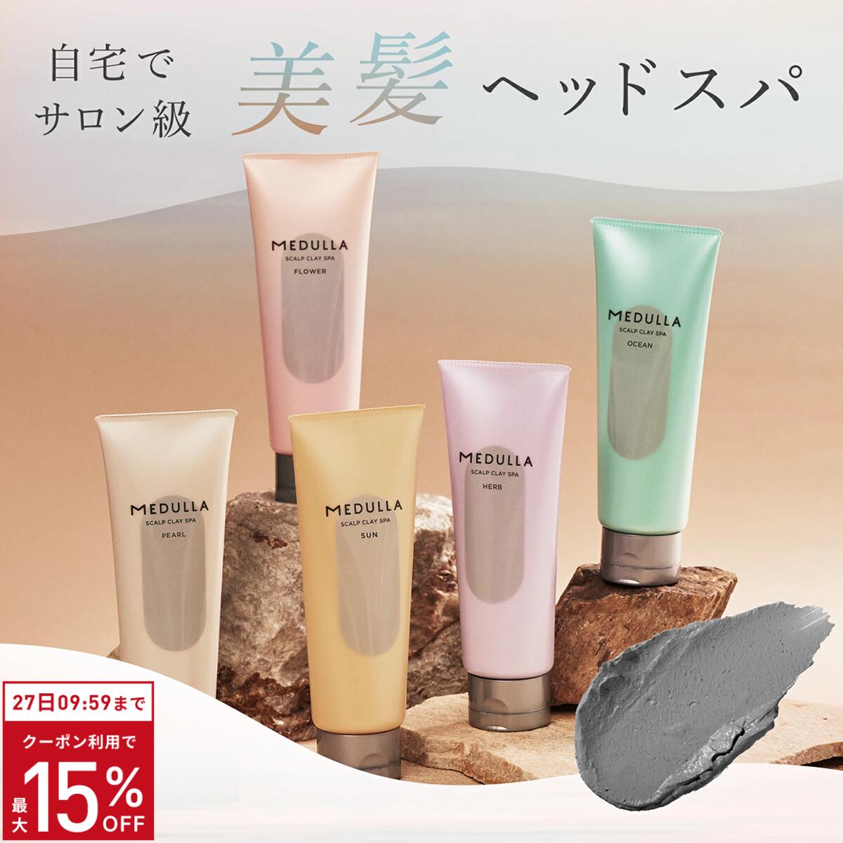 【新品】6個セット MEDULLA メデュラ ハイパーリンクセラム55ml 新品】6個セット MEDULLA メデュラ ハイパーリンクセラム55ml