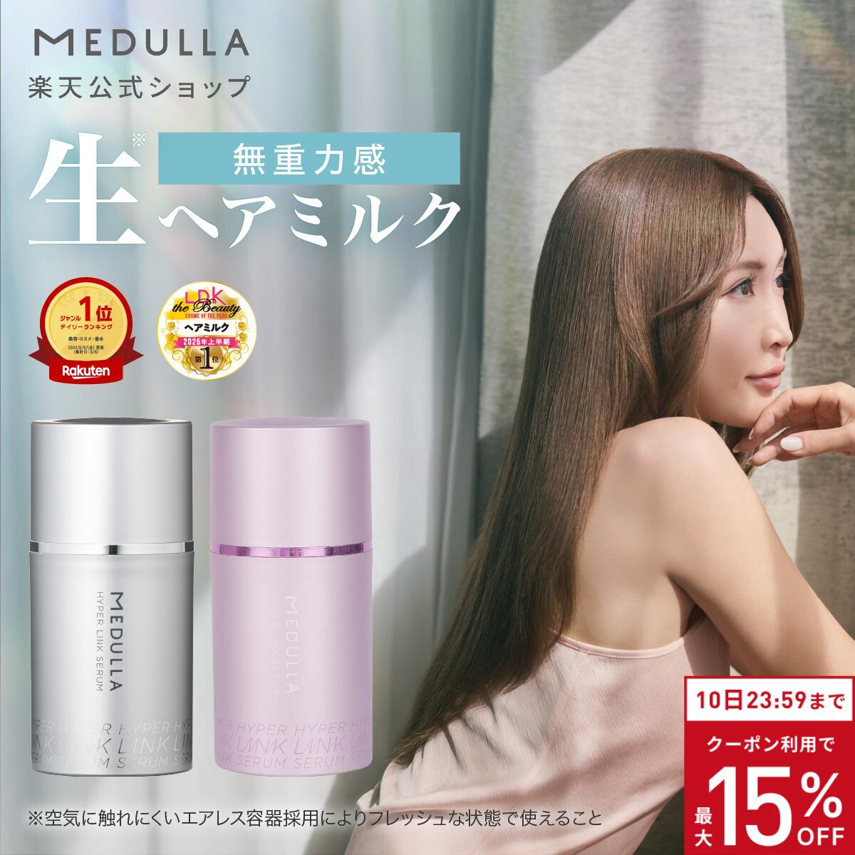 ROOMの投稿商品