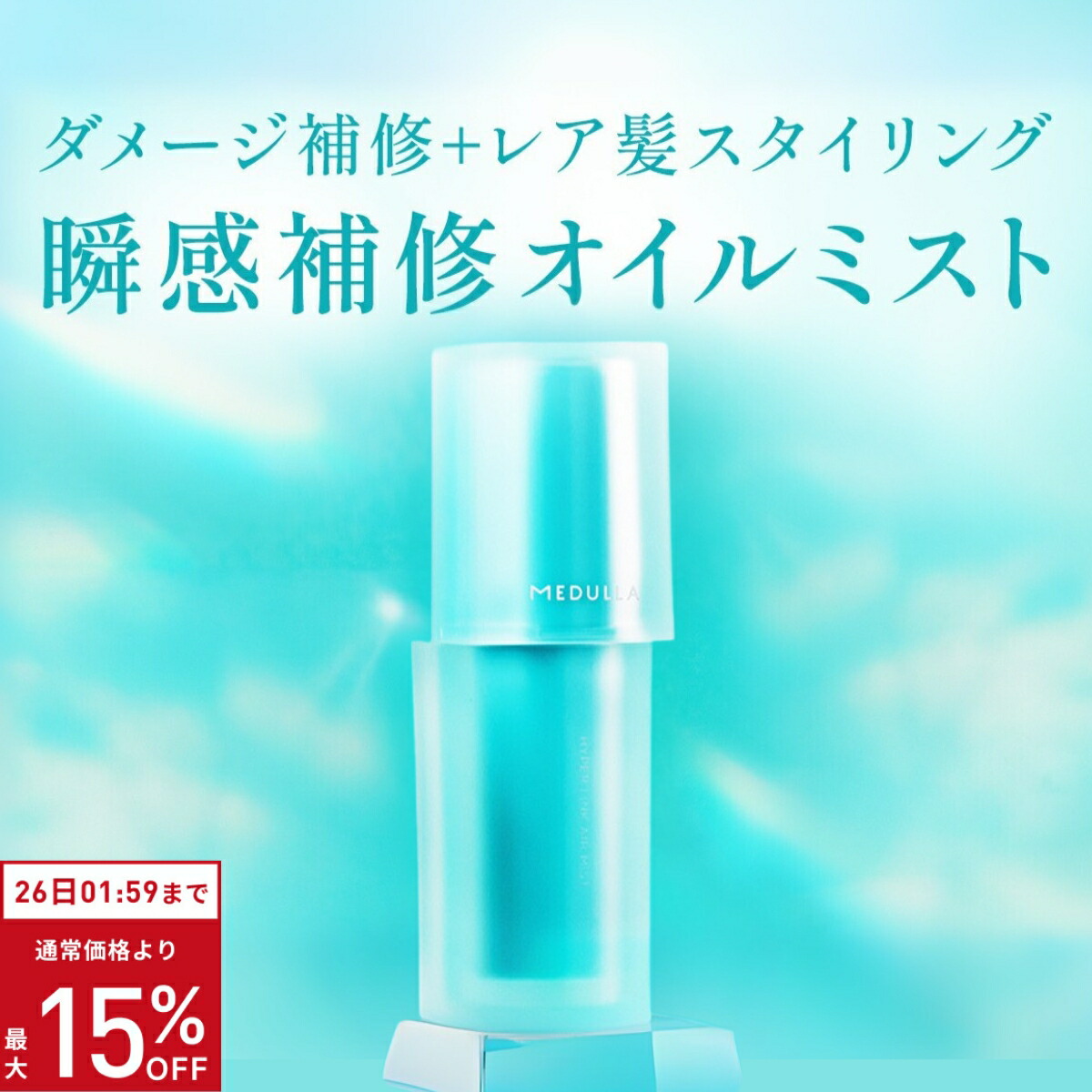 ROOMの投稿商品