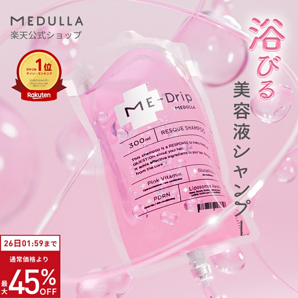 ROOMの投稿商品