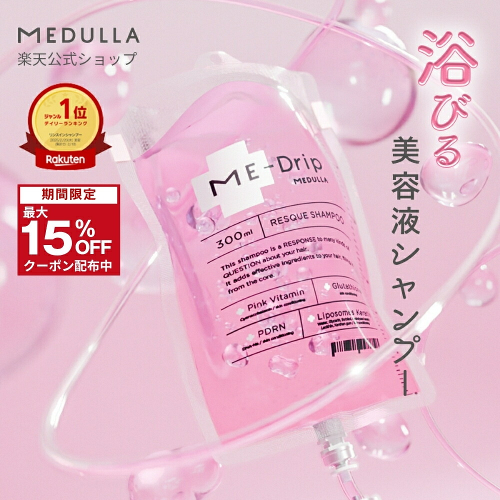 公式】BIOAESTECH DUAL ORB DEEP LIFT バイオエステック デュアル