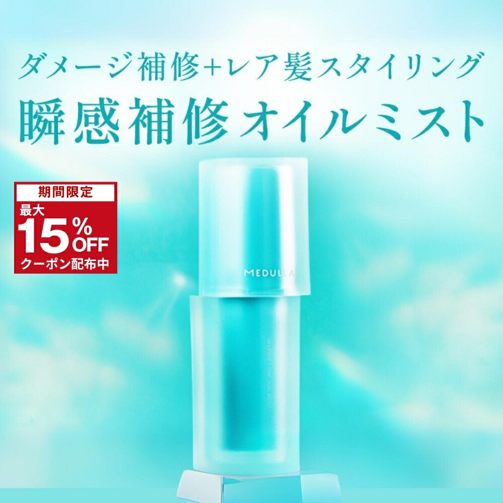 ディプティック キョウト (京都) オードトワレ 限定版 100ml DIPTYQUE