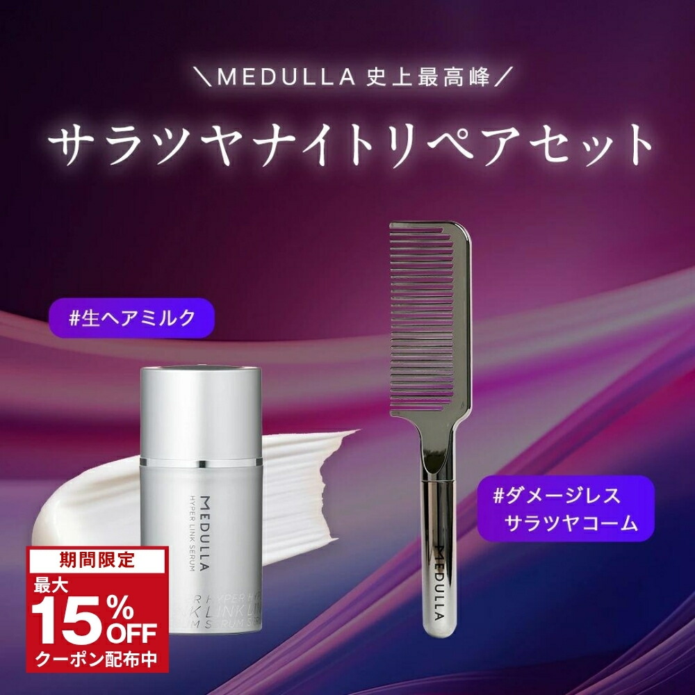 最大限度50%OFF★6月百貨店SALE