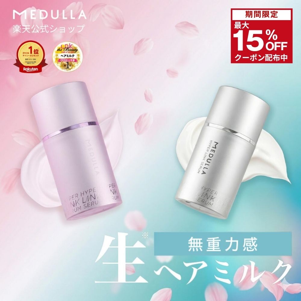 ROOMの投稿商品