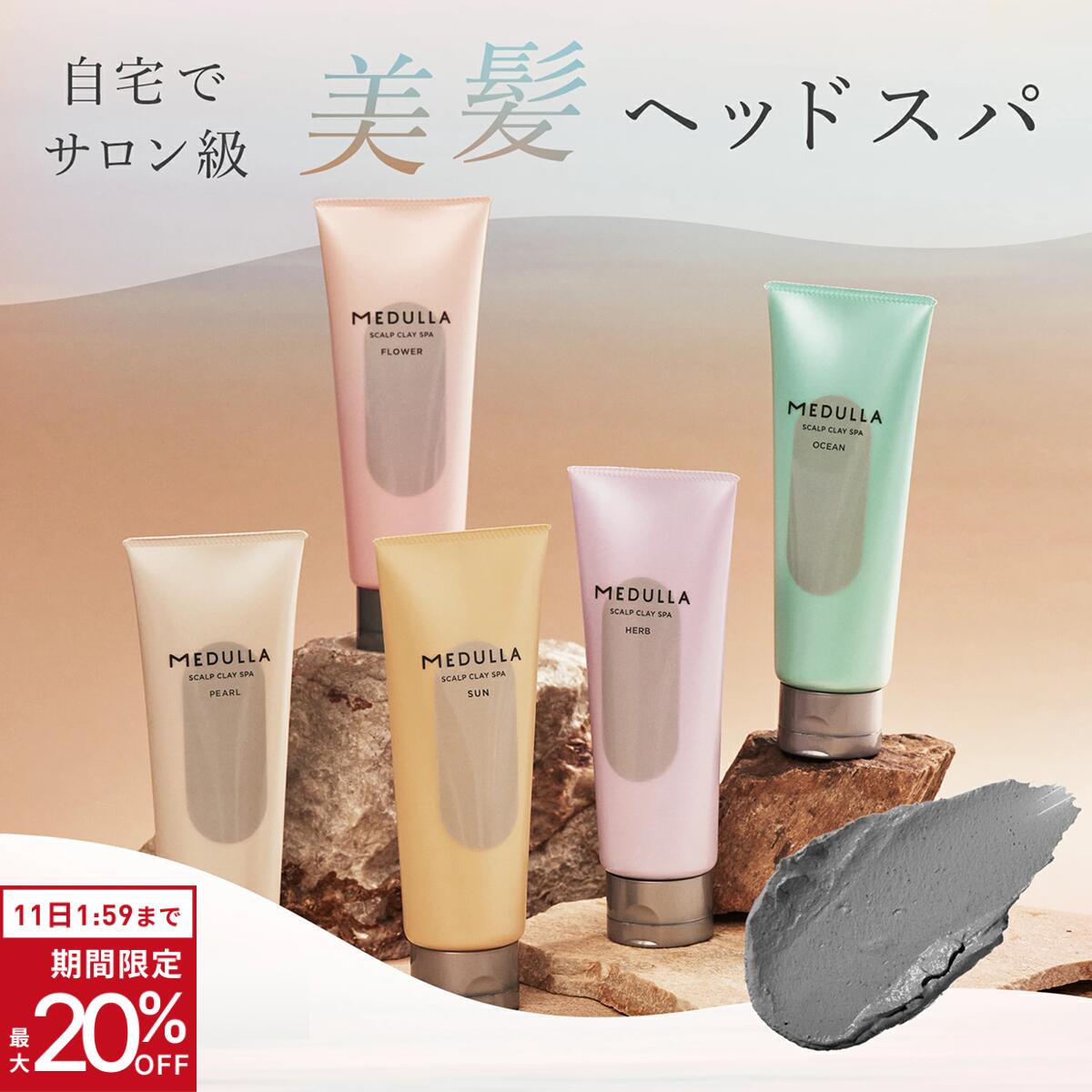 楽天市場】メデュラ ハイパーリンクセラム 55ml (配送区分:B1