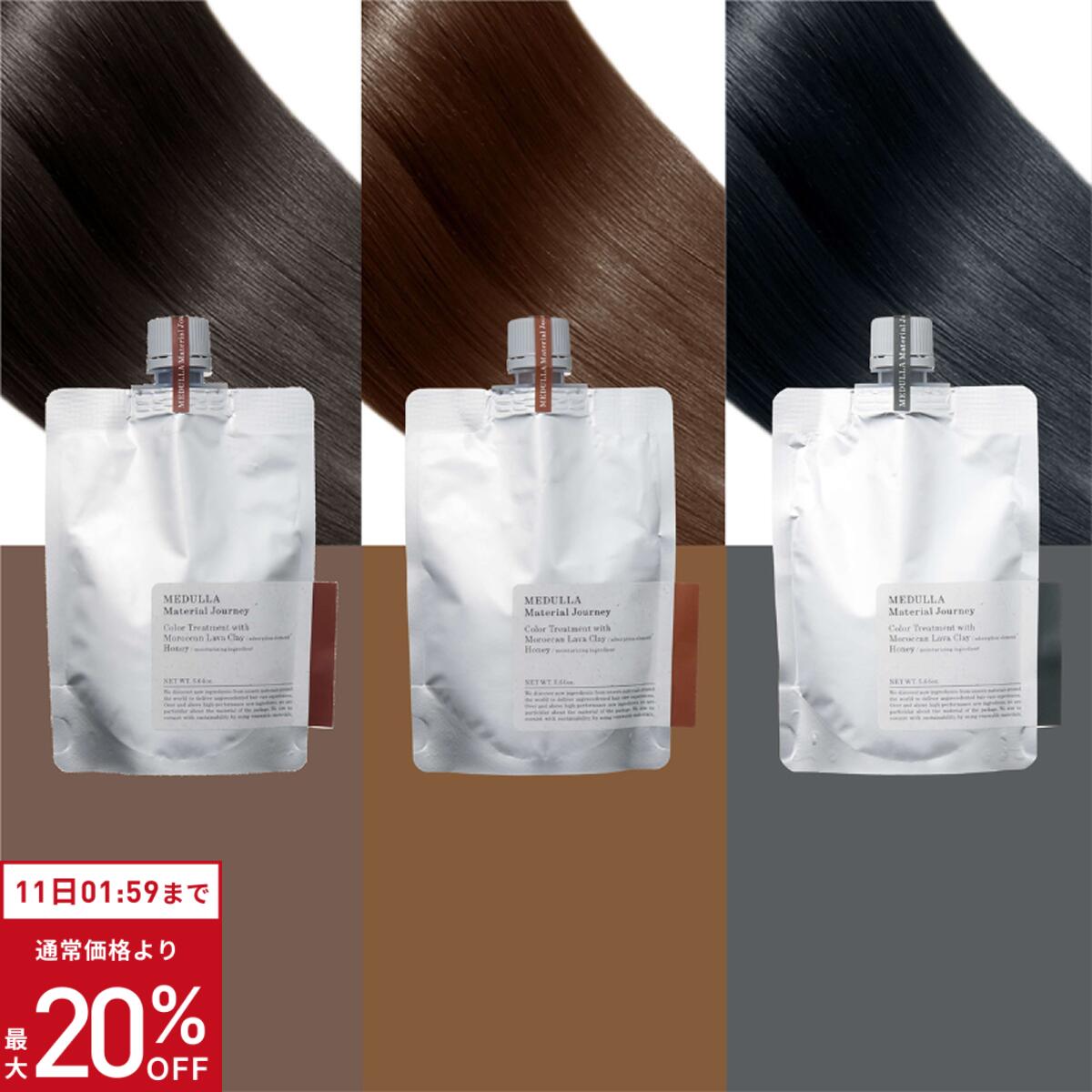 楽天市場】メデュラ ハイパーリンクセラム 55ml (配送区分:B1