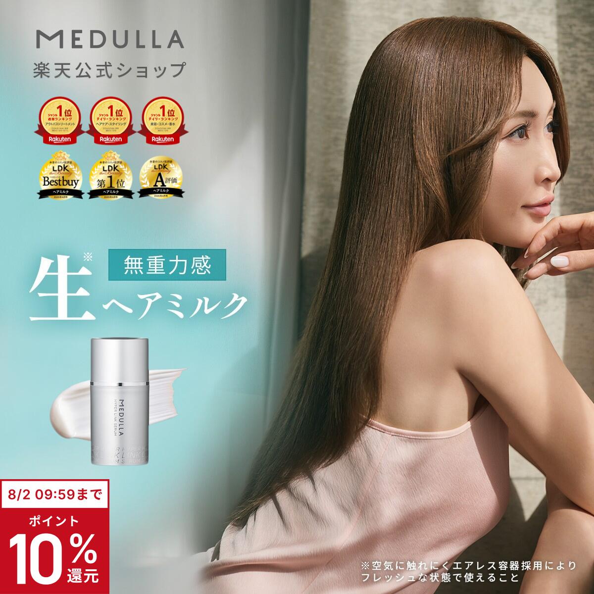 楽天市場】【最大15%OFFｸｰﾎﾟﾝ+P5倍1日23:59まで】【公式