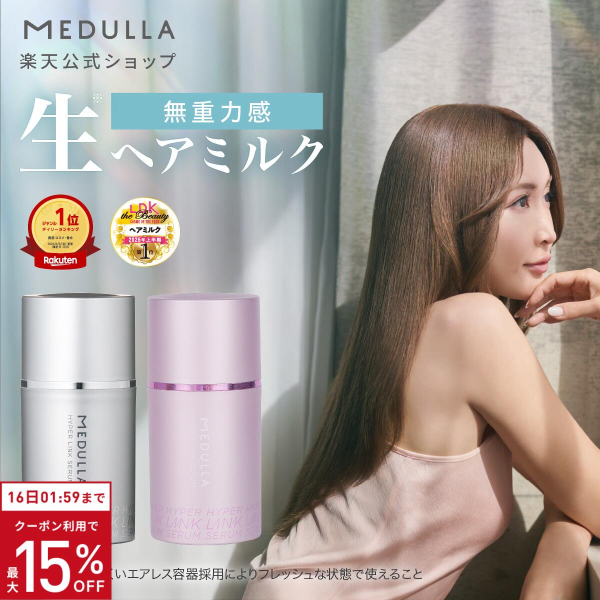 ROOMの投稿商品