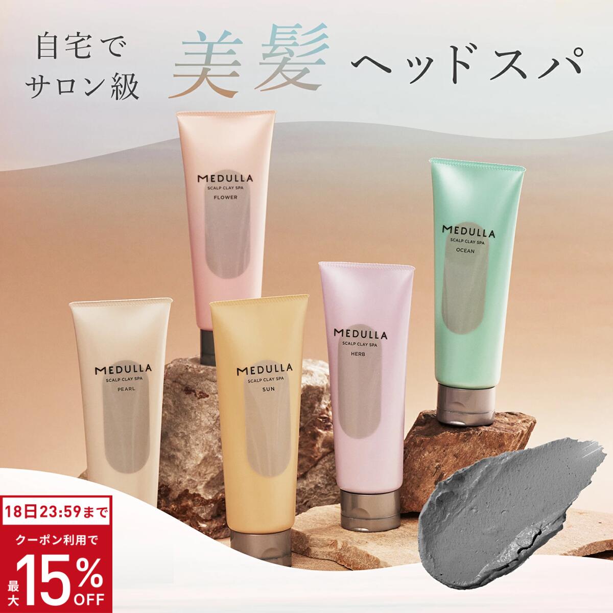 楽天市場】メデュラ ハイパーリンクセラム 55ml (配送区分:B1