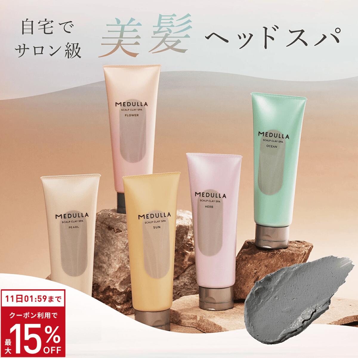 楽天市場】メデュラ ハイパーリンクセラム 55ml (配送区分:B1