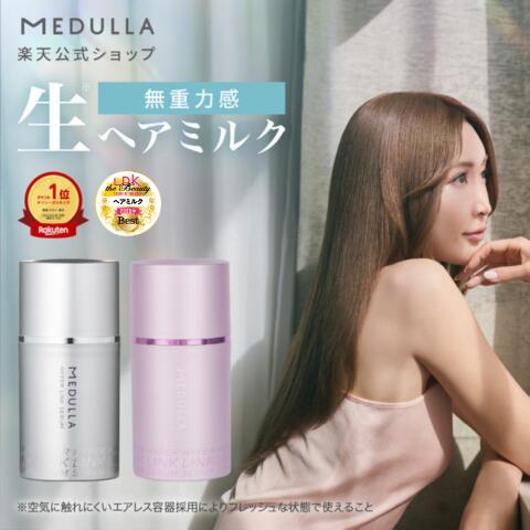 楽天市場】【期間限定P10倍】【公式】 メデュラ スカルプクレイスパ