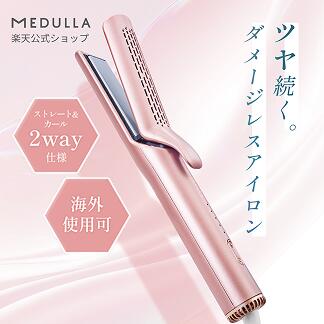 楽天市場】MEDULLA メデュラ ソニックシャインプロ 超音波