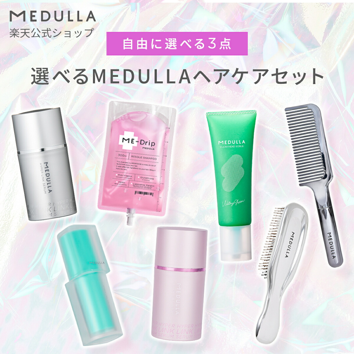 ROOMの投稿商品