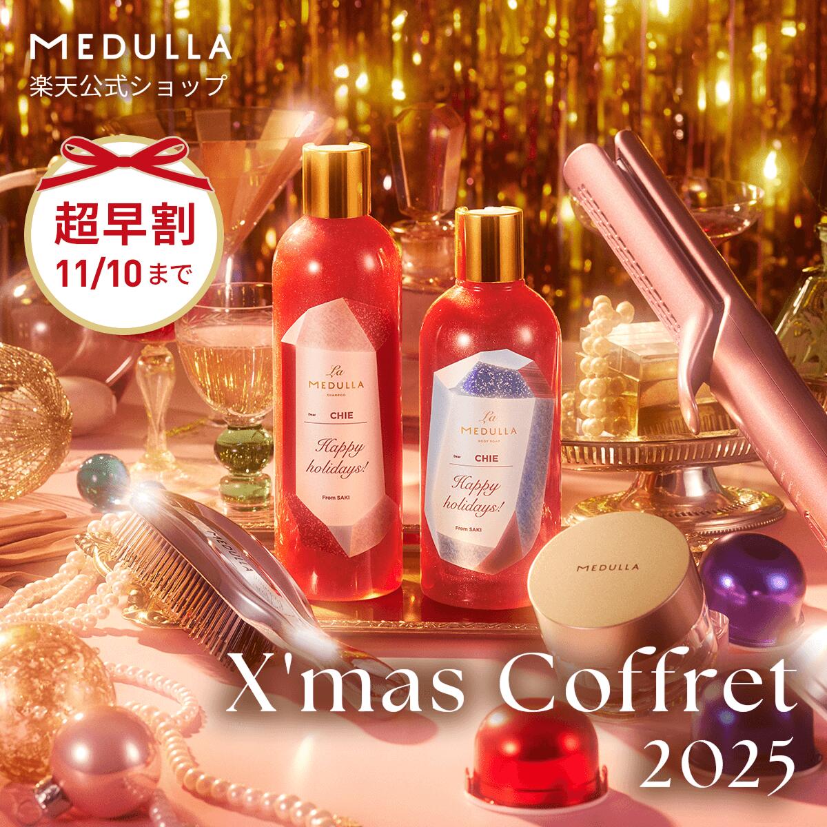 【1月限定セール】Aesop ギフトセット　スクリーン1 1007567f-a178-4186-8519-