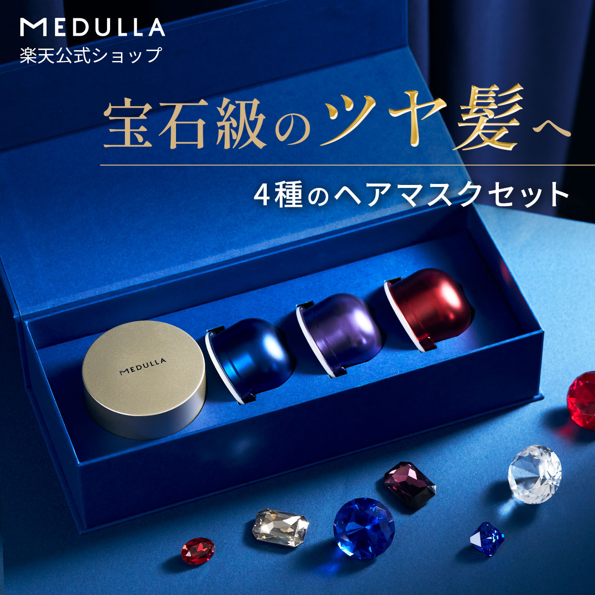 楽天市場】【公式】 メデュラ ストレートアイロン プロ 2WAY ダメージ