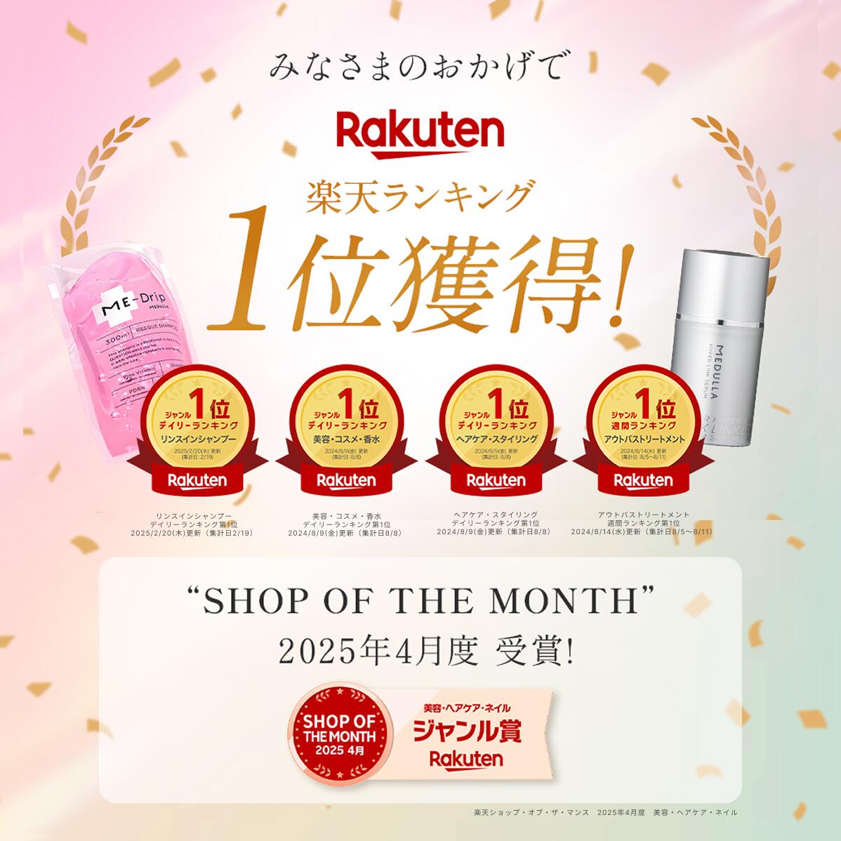 期間限定P10倍】【公式】 ALLUDEM ダーマリフトマスク 美容液 ミスト