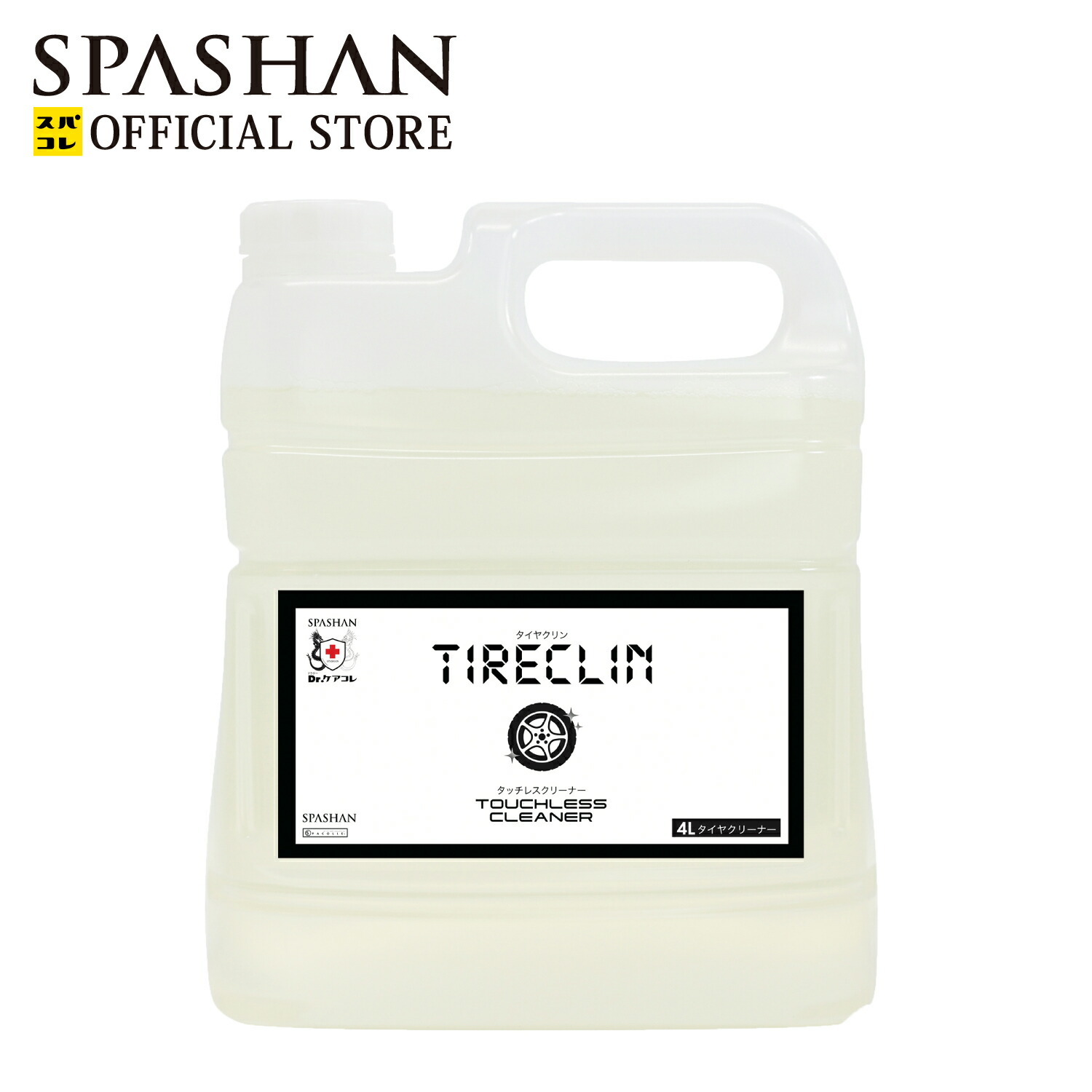 【未使用】2本セット　SPASHAN DRISHANドリフト専用　スパコレ Amazon.co.jp: 【SPASHAN】スパクリ ISM 150ml 車内のレザー部分