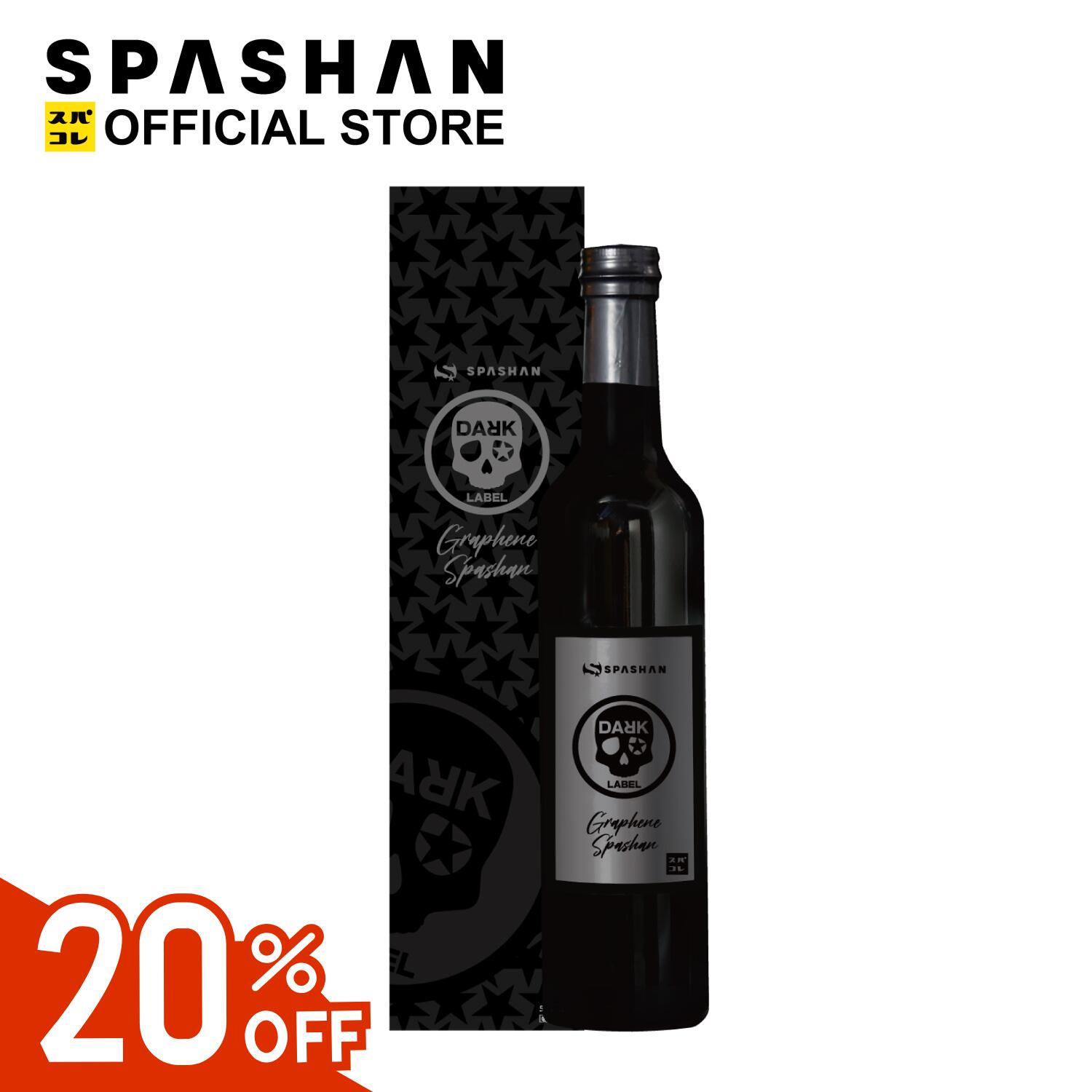 楽天市場】スパシャン メーカー直販 公式ストア SPASHAN ROSE 2023