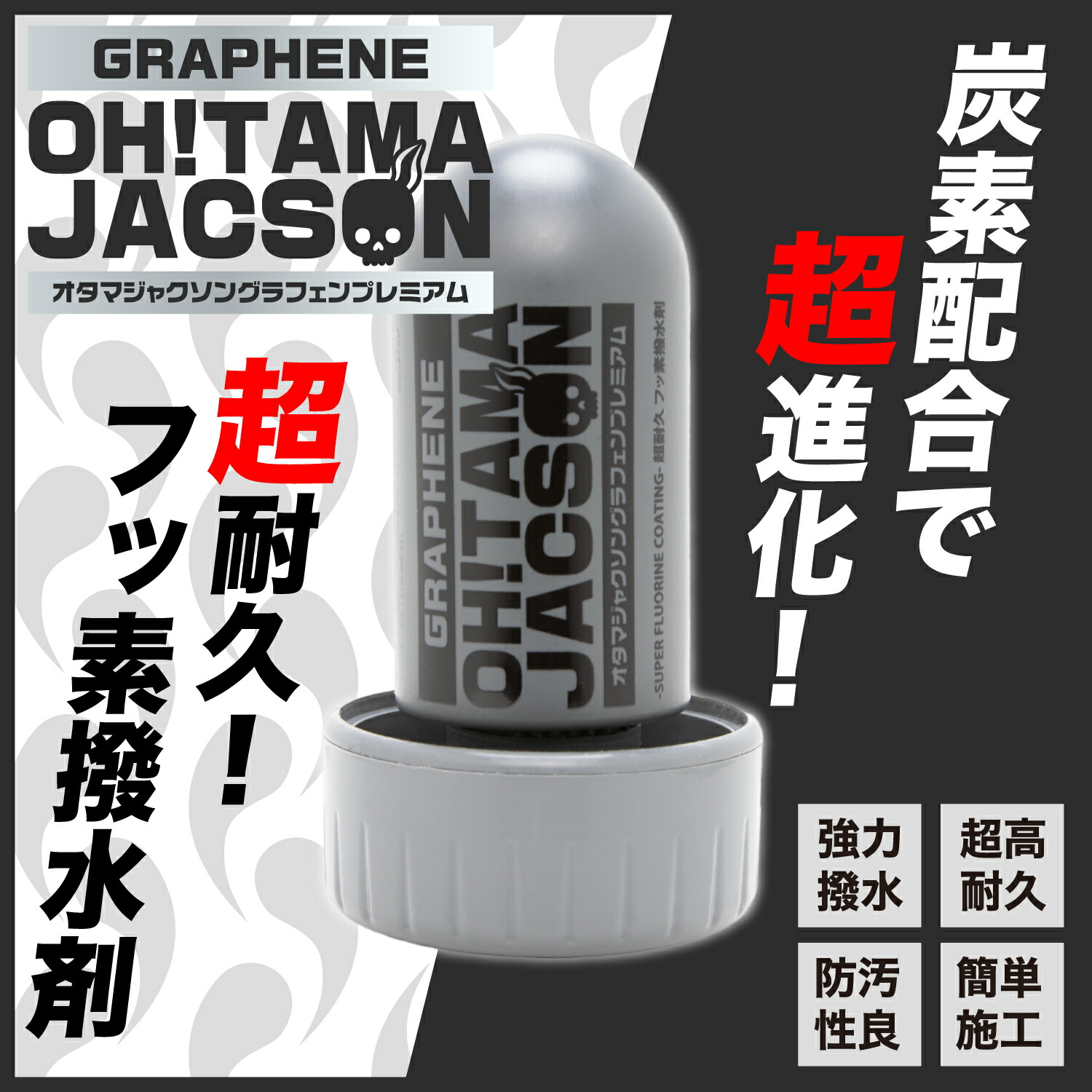 楽天市場】スパシャン メーカー直販 公式ストア セット