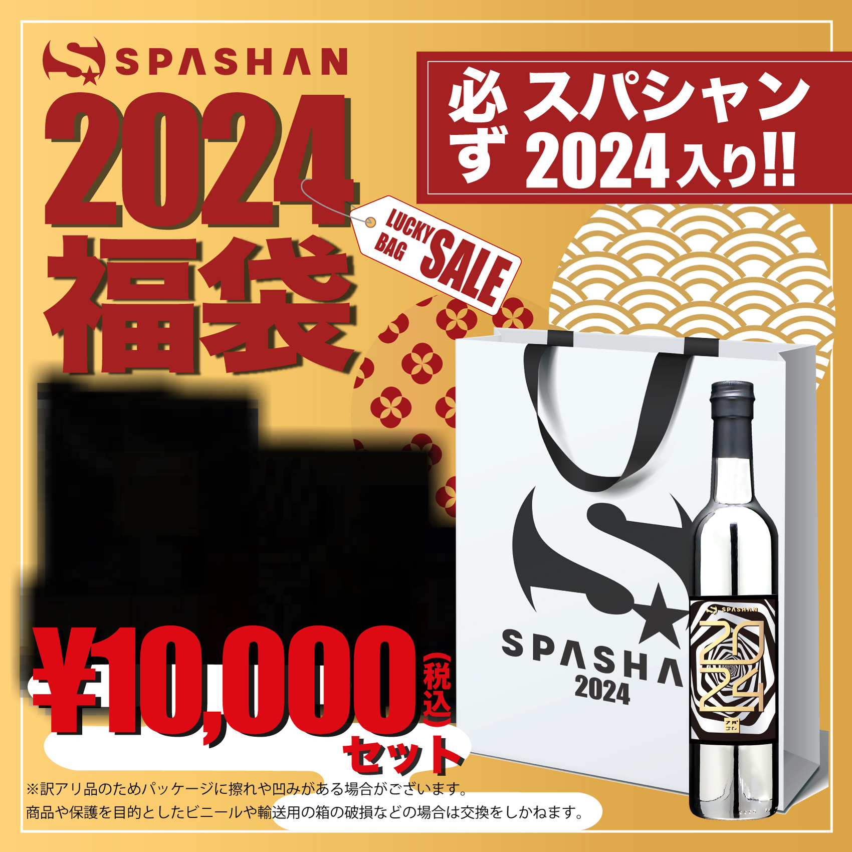 楽天市場】スパシャン メーカー直販 公式ストア セット アイアン