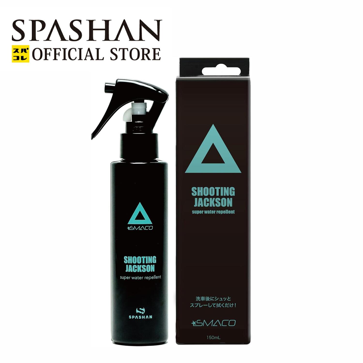 楽天市場】スパシャン 公式 カルフェチワックス ジュ―シーな極艶・超