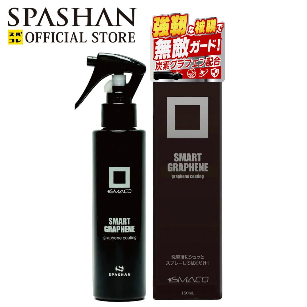 楽天市場】【DARK LABEL】スパシャン 公式 グラフェンタイヤワックス