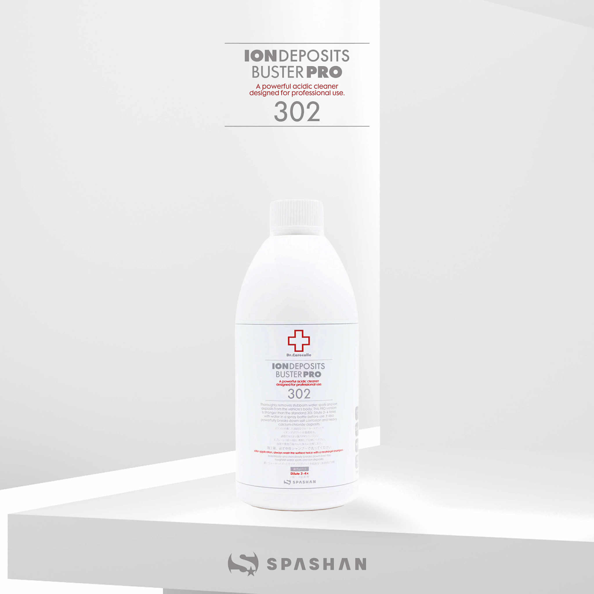 楽天市場】303 イオンクリーナーコート 500ml スパシャン 中性