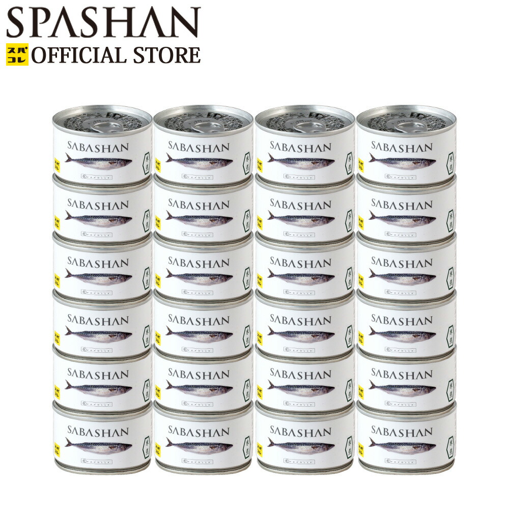 スパ弁天 作り手直販 数式ショップ Sabashan サバ缶 水煮 1件24缶木戸 鯖 缶詰 スパコレ Barlo Com Br