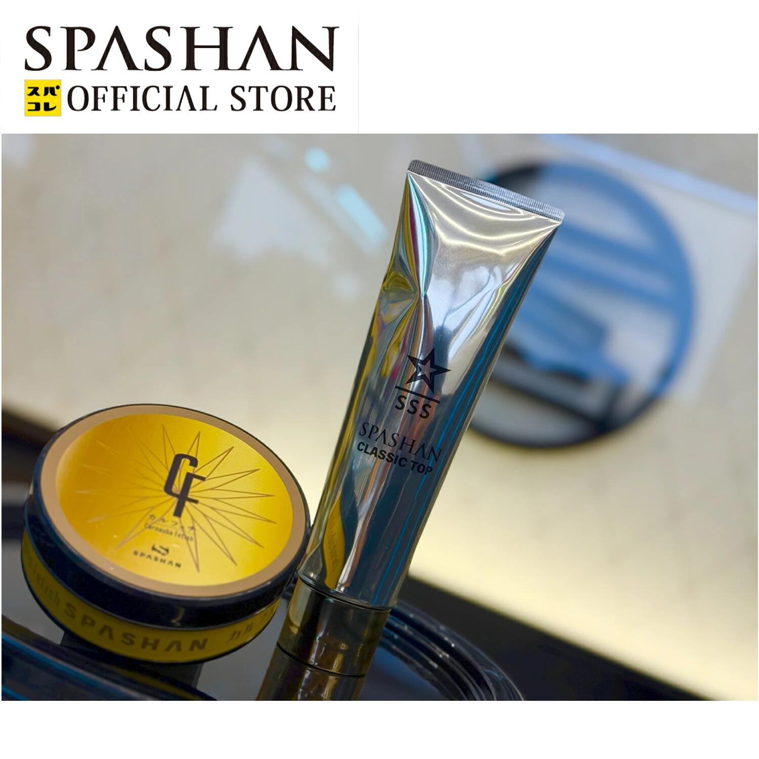 ワックス(値段交渉) 楽天市場】スパシャン 公式 カルフェチワックス ジュ―シーな極艶・超