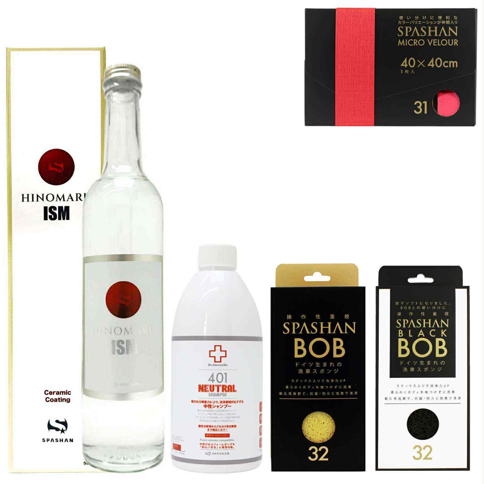 スパシャン2025コアレックバージョン　スローンシャンプー　新品未使用品セット imgrc0097696969.jpg