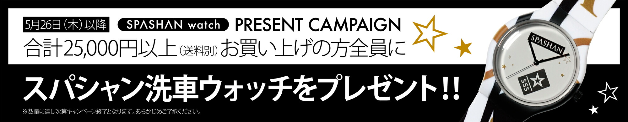楽天市場】スパシャン メーカー直販 公式ストア RIZIN BOX ライジン 