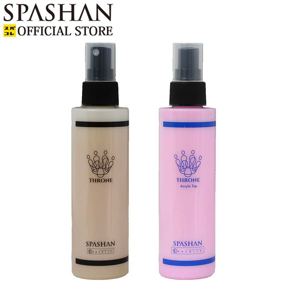 楽天市場】スパシャン メーカー直販 公式ストア SPASHAN ROSE
