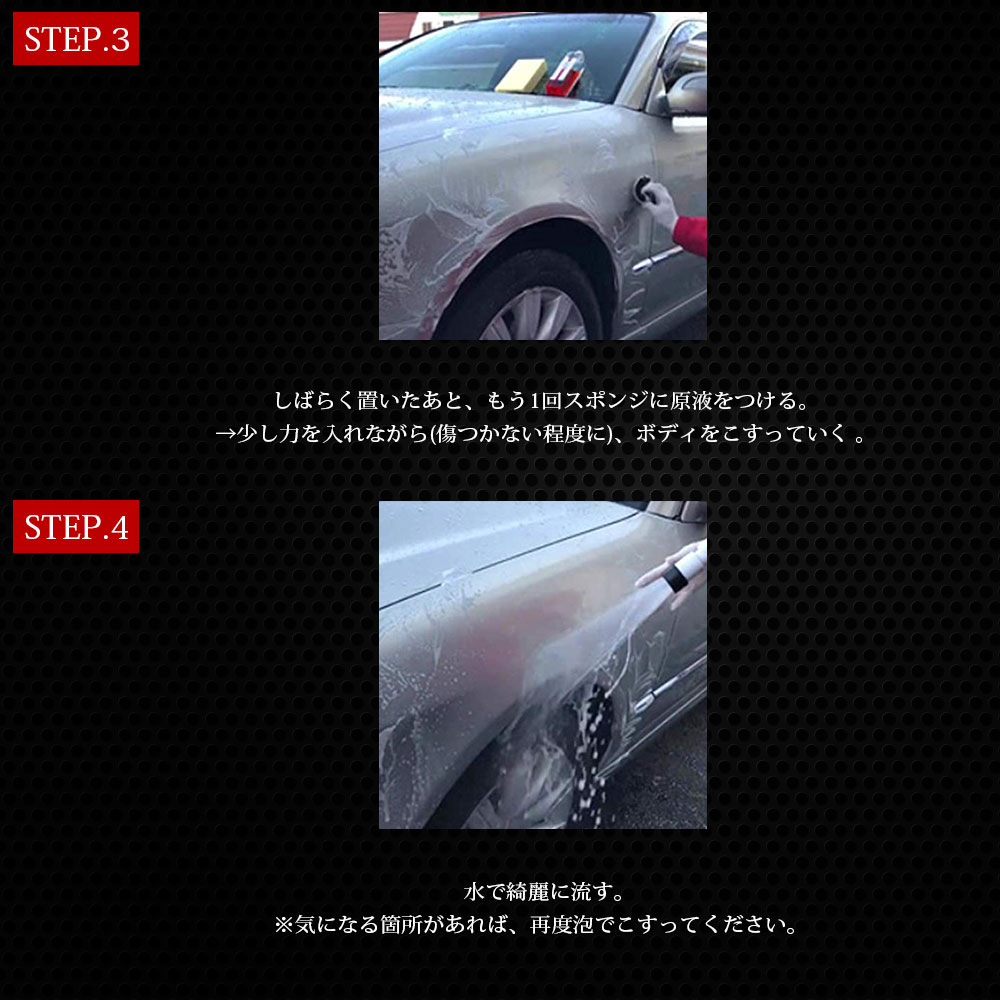 スパ尤物 製造元直販 形式店屋 Dr 面倒を見ることコレ お水垢バナンバーワン2 2 水アカバスター2 2 500ml 水垢落とし 水垢取り 車輌 貨車料値打ち 旨いグッズ 洗車 クレンザー 単品 スパコレ Cannes Encheres Com