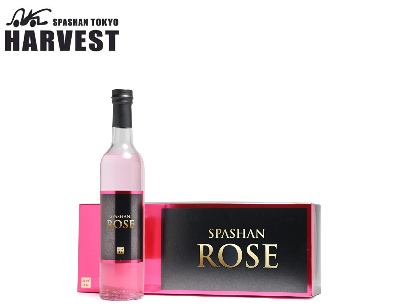 スパシャン　ロゼ　2022 1本売り 新品未使用 (１本分の値段になります) スパシャン ロゼ SPASHAN ROSE 2022 700本限定 新品未開封