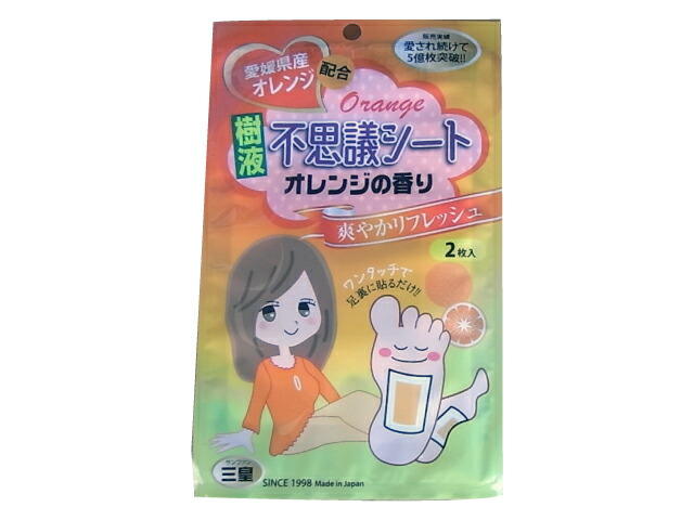 【送料無料DM便】三皇 樹液不思議シート オレンジの香り 2枚入り画像