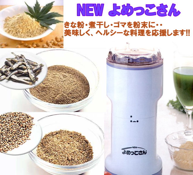 楽天市場】ゴッドクリーナー・ゴールド 足湯 フットバス God