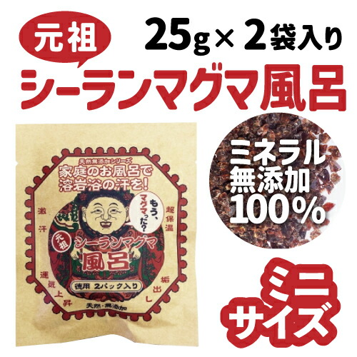 【未使用】半永久的に使える湯の花人工北投石四個セット水道水にパワー 楽天市場】湯の花セラミックボール 人工北投石 秋田玉川温泉 10