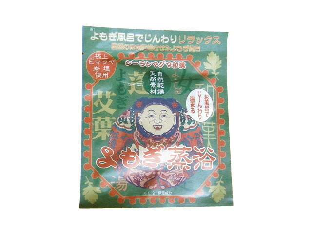 【未使用】半永久的に使える湯の花人工北投石四個セット水道水にパワー 楽天市場】湯の花セラミックボール 人工北投石 秋田玉川温泉 10