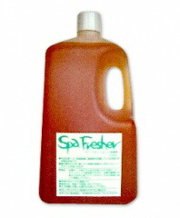 楽天市場】高濃度水素風呂グリーニングスパHDW0004 : Happy night Rainbow