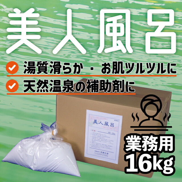 ＢＡＴＨ－Ｈ（バスエイチ）入浴剤 アイテック ３個セット BATH－H（バスエイチ）入浴剤 アイテック 3個セット 楽天