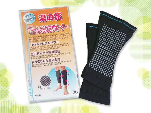 楽天市場】湯の花温熱器 玉川温泉 携帯型温熱器 : 足湯 フットバス