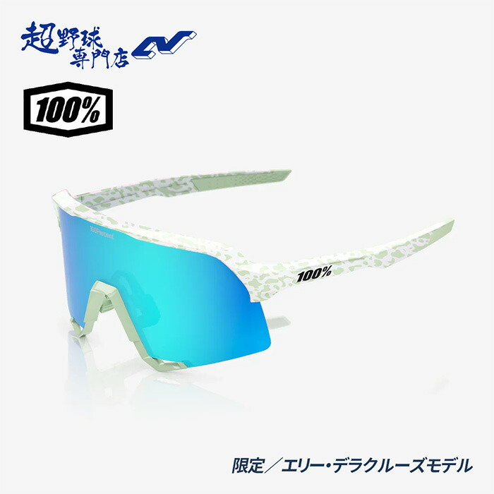 楽天市場】あす楽 超限定 100％ ワンハンドレッドパーセント