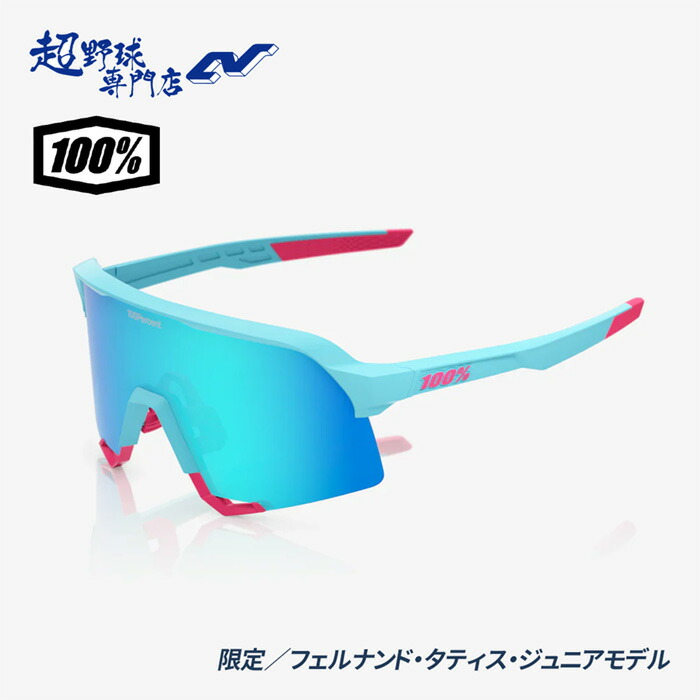 【未開封】100% サングラス　TATIS 23 LE PLAYER PACK Amazon.co.jp: [100%] ワンハンドレッド 野球 小物 SPEEDCRAFT
