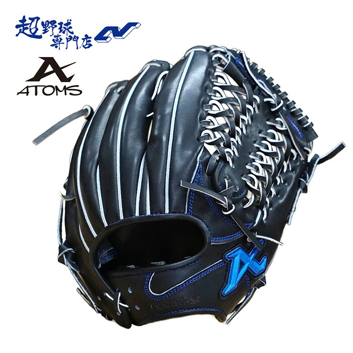 【美品】ATOMS硬式内野手用グラブ 型付済 寺田レザー 日本製 美品】ATOMS硬式内野手用グラブ 型付済 寺田レザー 日本製 楽天