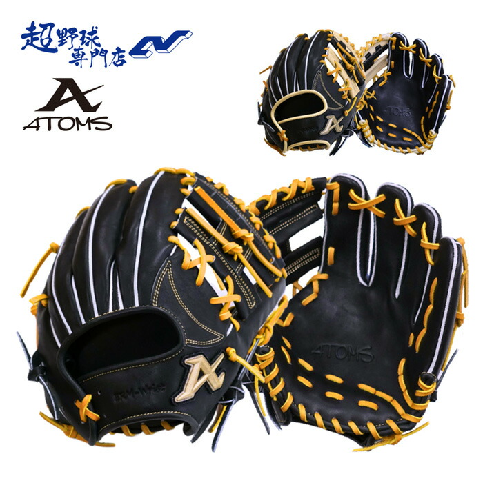 楽天市場】アトムズ グローブ ATOMS 限定軟式グローブ 牧秀悟モデル