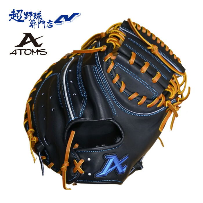 楽天市場】限定□ATOMS（アトムズ）硬式用キャッチャーミット