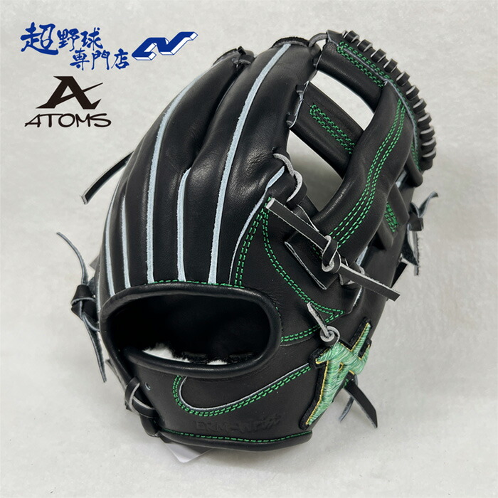 楽天市場】アトムズ ATOMS 硬式 グラブ 内野手用 AKG-KIP6 イエロー